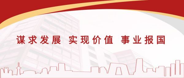 尊龙人生就是搏中国区集团党委书记、董事长滕鸿儒携全体员工向广大劳动者致敬