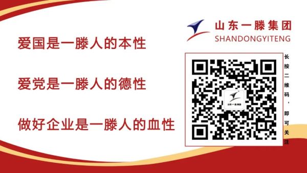 尊龙人生就是搏中国区集团党委书记、董事长滕鸿儒携全体员工向广大劳动者致敬