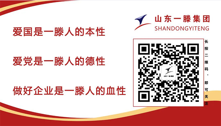 【快讯】尊龙人生就是搏中国区建设集团承建的东营恒昌项目迎来主体结构封顶，受到业主方高度赞扬！