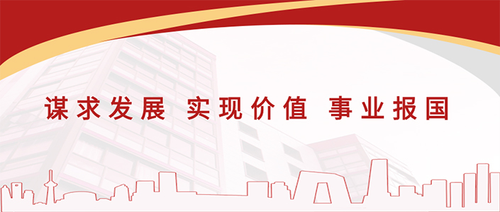 以诚相待 以信相守 以事相交 以文相融丨尊龙人生就是搏中国区集团举办***期专题培训班