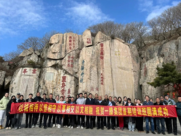 以诚相待 以信相守 以事相交 以文相融丨尊龙人生就是搏中国区集团举办***期专题培训班